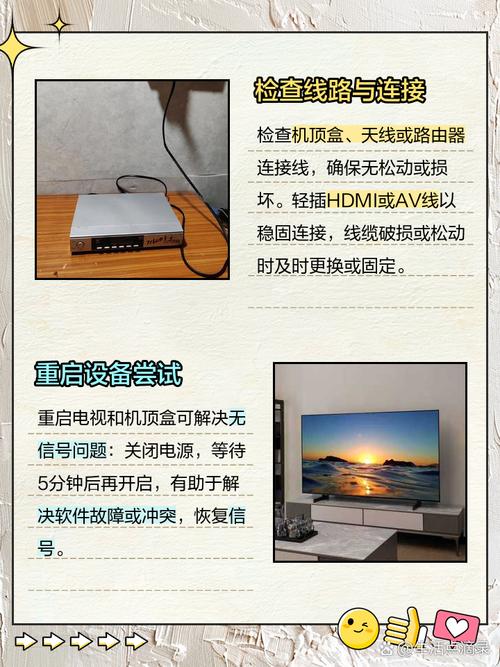 宽带电视怎样看名师课堂？能学哪些课程？