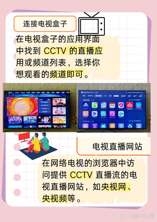 宽带电视如何看名师课堂?