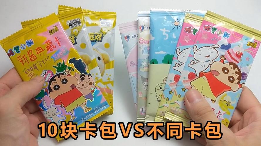 十元能买哪些卡包套餐呢?