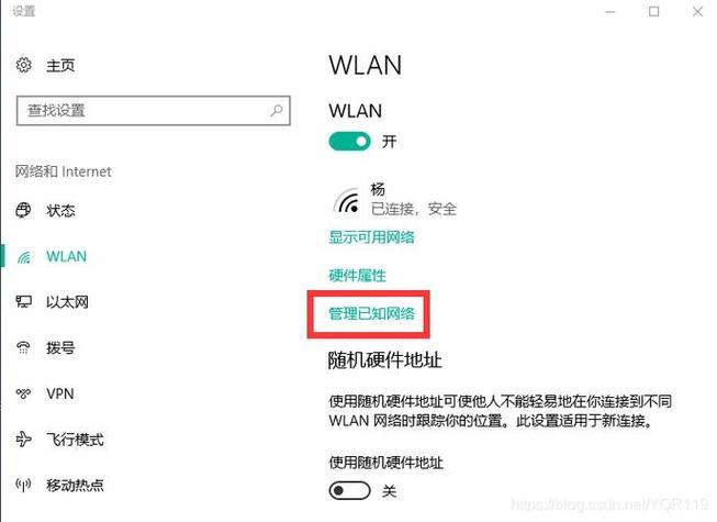 笔记本没有宽带如何使用？有哪些替代方法？