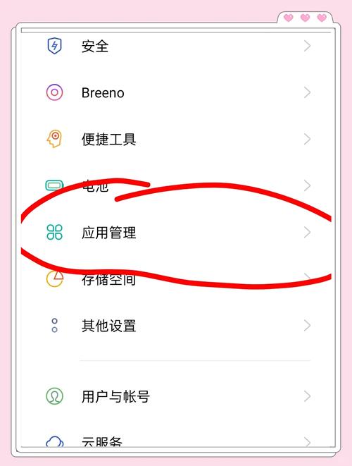 OP手机关闭哪些功能省流量？如何操作？