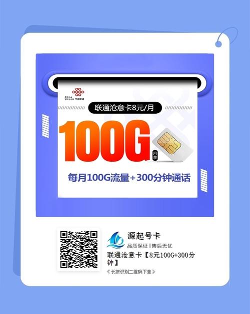 八元纯流量卡有哪些手机？