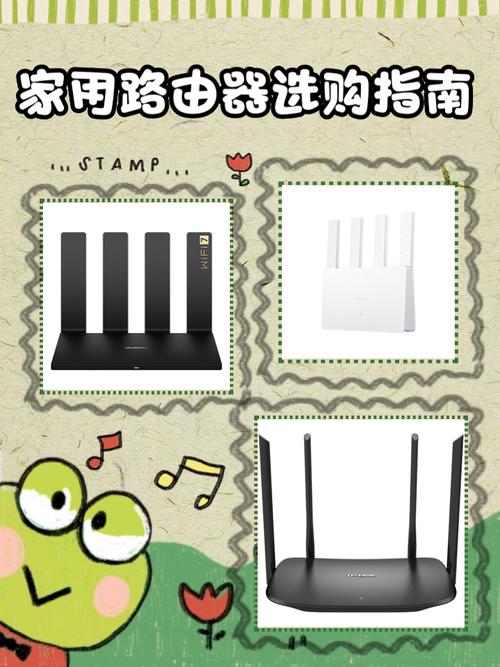 家用宽带如何分路由器？