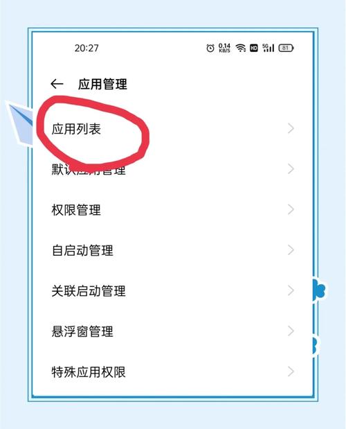 op手机关闭哪些功能省流量？
