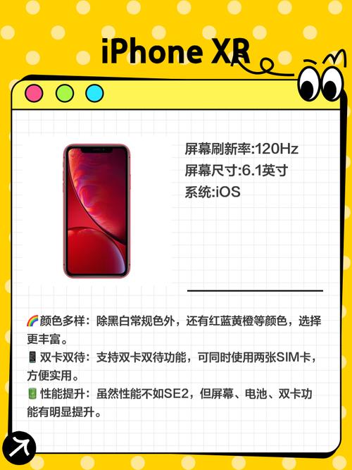 双卡流量有哪些型号手机？支持哪些功能？