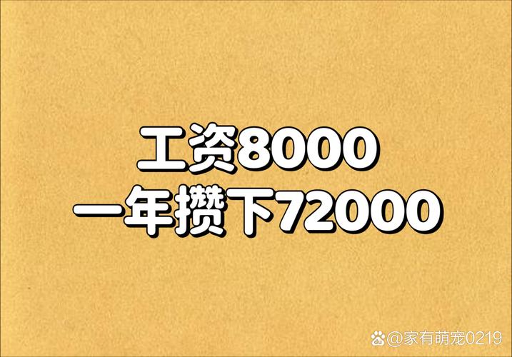 年轻人的工资流向金银双轨