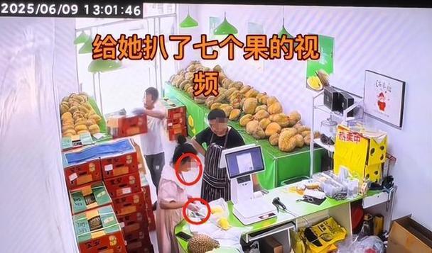 河北超市顾客强行试吃榴莲引发争议