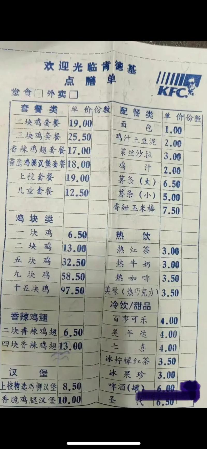九十年代套餐有哪些卡?