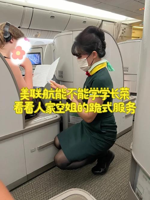 中国女孩跨国航班空姐体验之旅