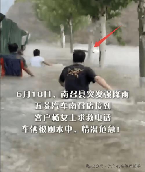 暴雨洪水中丈夫大喊:先救我媳妇
