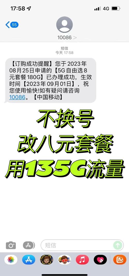 手机卡5g永久套餐有哪些？
