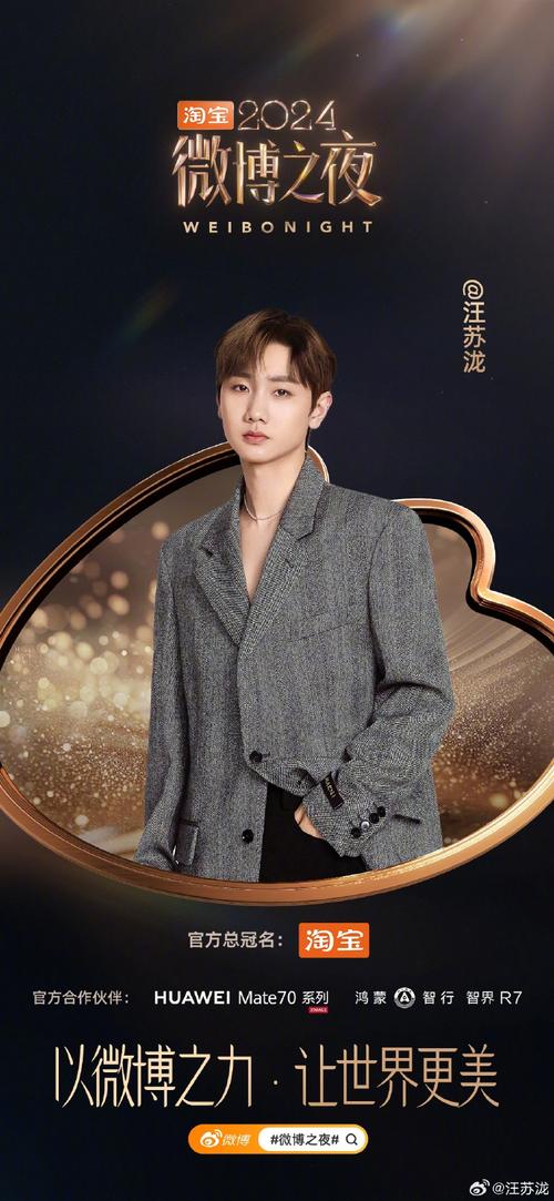 汪苏泷方发布律师声明
