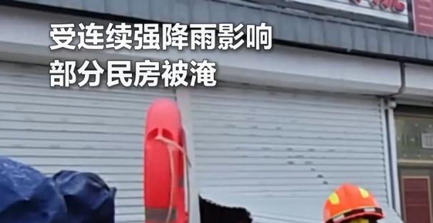 暴雨洪水中丈夫大喊:先救我媳妇
