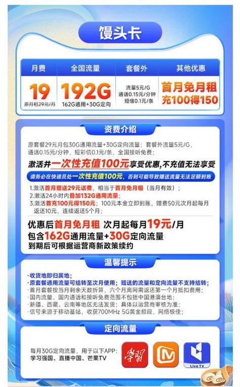 广电流量卡套餐怎么弄？
