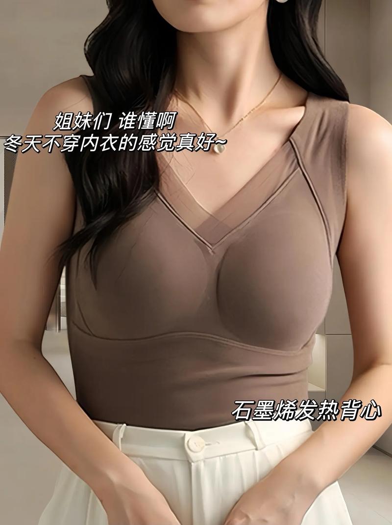 年轻女性正悄然流行“不穿内衣”