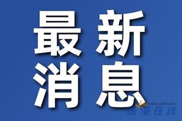 北京朝阳降雨量降至全国首位