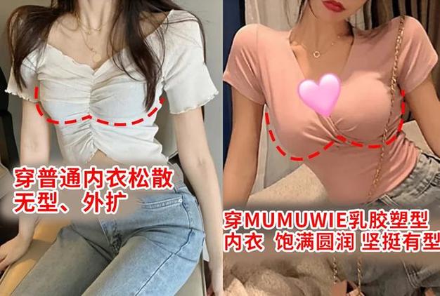 年轻女性正悄然流行“不穿内衣”