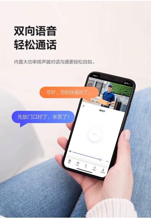 可用手机流量的监控有哪些?
