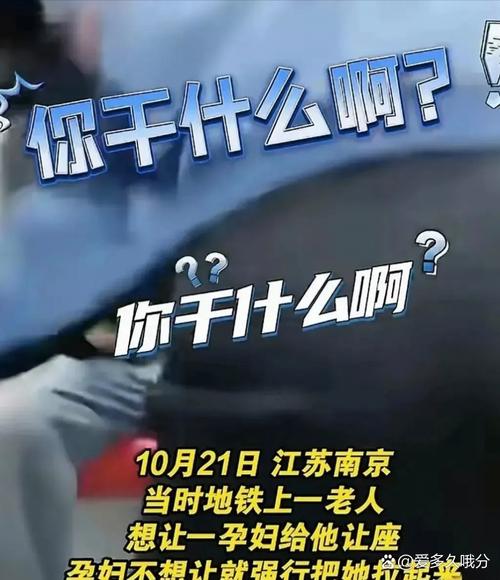 大爷大妈坐铁轨逼停火车?不实