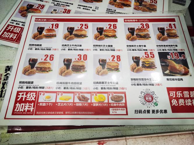 六至十元的套餐有哪些卡?