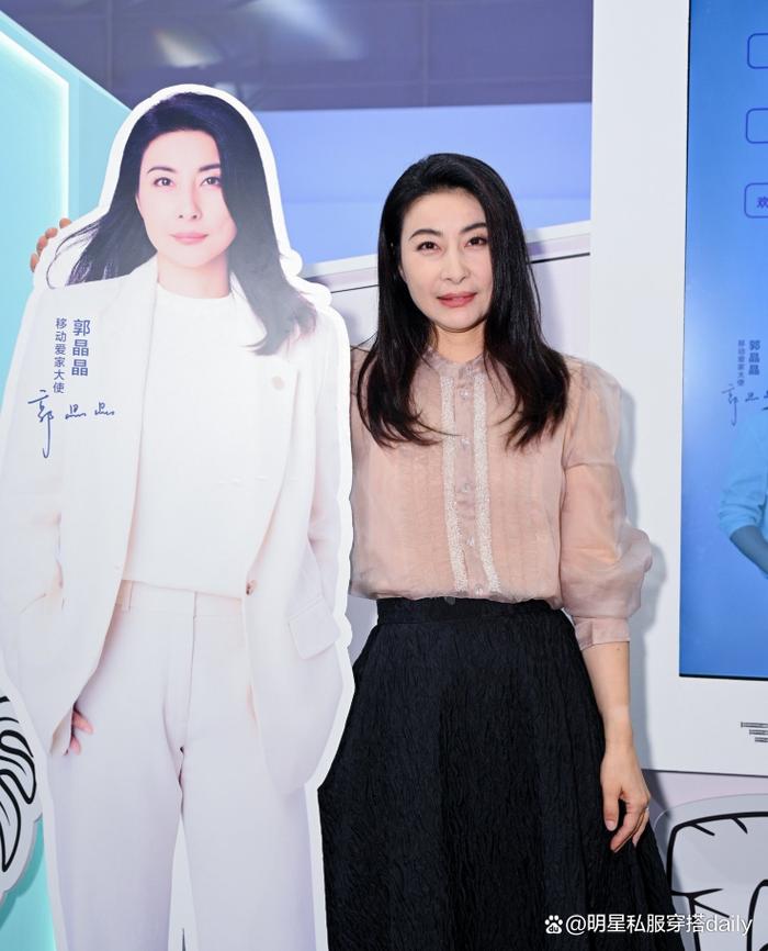 郭晶晶粉裙造型惊艳亮相，美出圈新高度