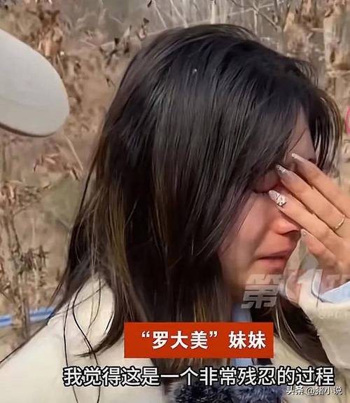 网红罗大美妹妹:被告人态度嚣张