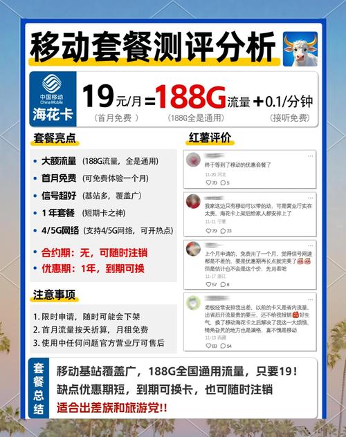 电信手机卡套餐怎么缴费？