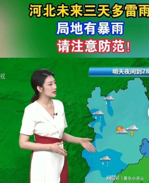 河北暴雨中的女子发帖触动人心