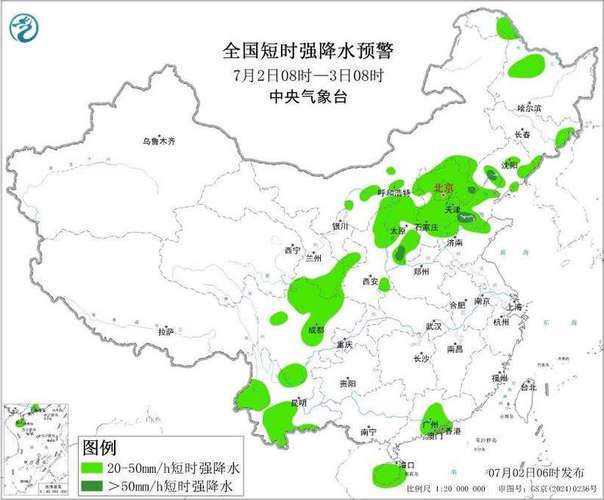 中央气象台六预警齐发