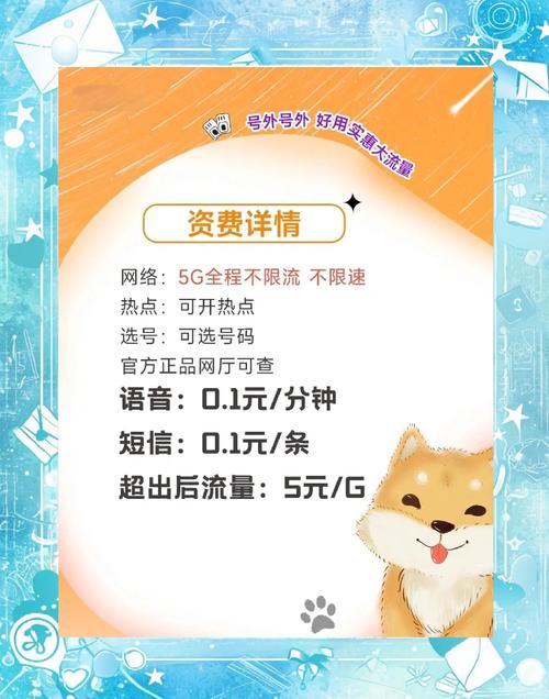 5g电信纯流量卡有哪些套餐?