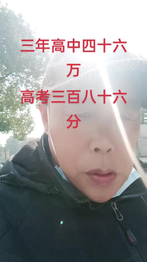 曾被28689位网友托举的男孩考上985