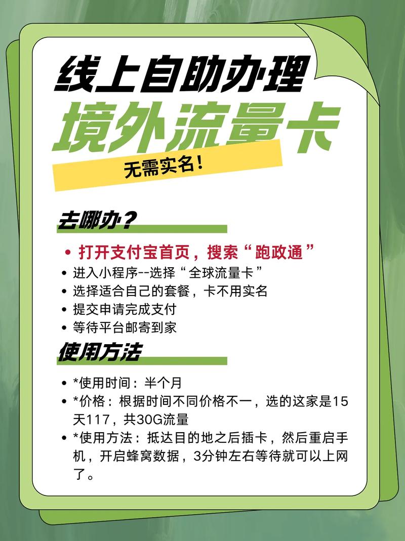 哪些手机出国用不了流量?