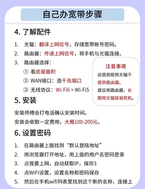 如何说服别人装电信宽带？它有什么优势？