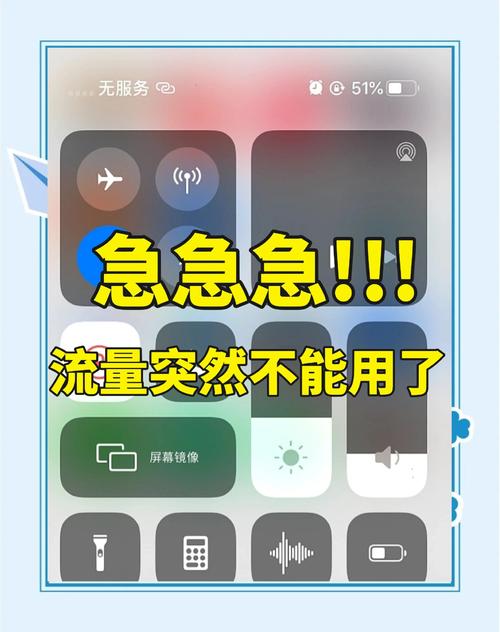 哪些手机出国用不了流量？为何无法使用？