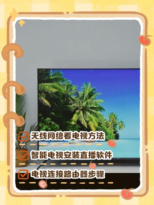 天翼宽带电视如何收看？有什么精彩节目？