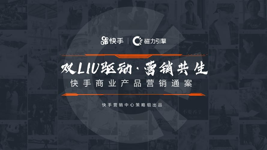 快手怎么推广电话卡套餐?