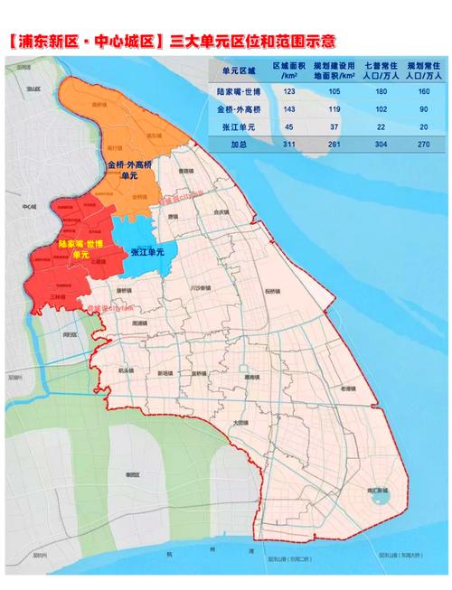 上海浦东计划避险转移11万人