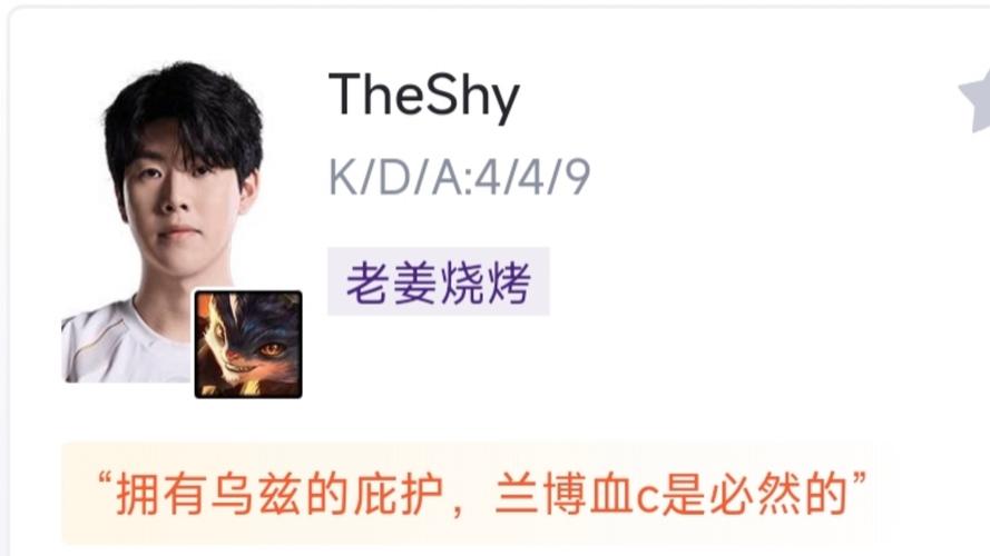 FPX零封iG