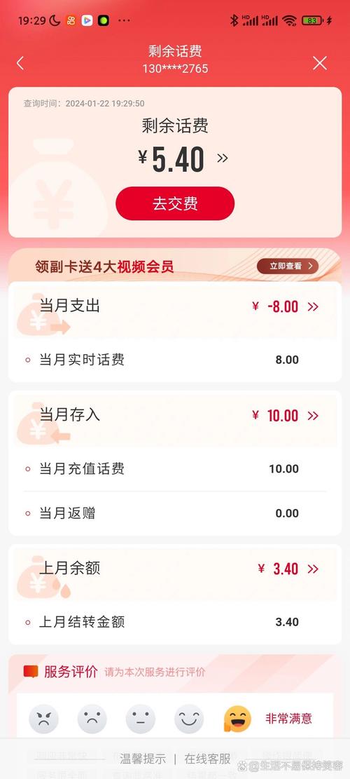 电信卡怎么改八元套餐？操作步骤是什么？