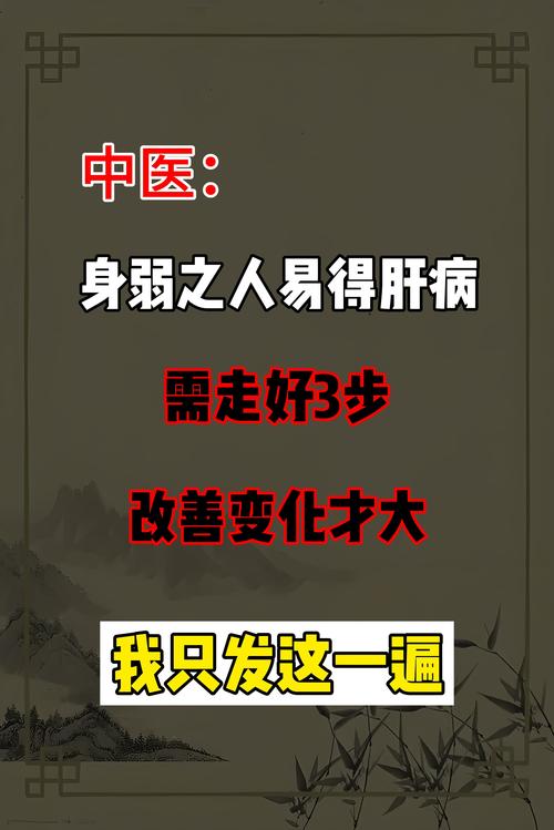 中国第一大肝病 正在侵袭年轻人
