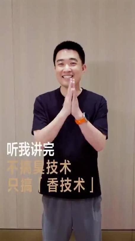 李想称从没说过“臭搞技术的”