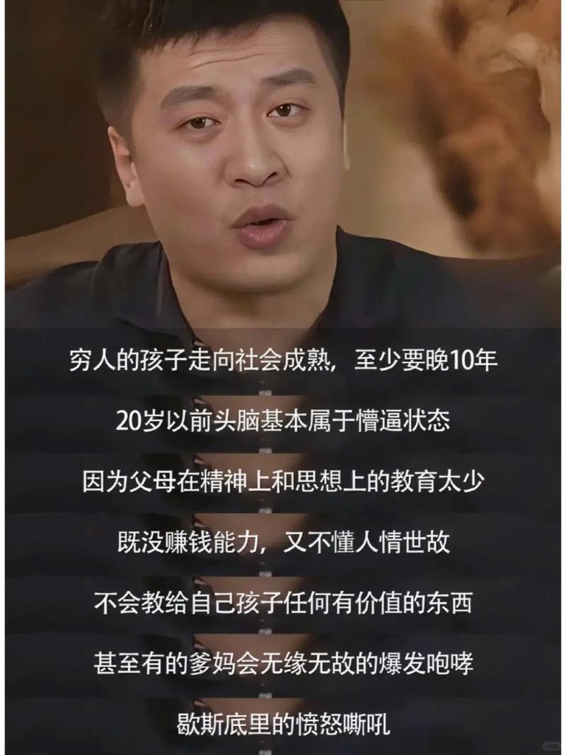 张雪峰，人生乐趣无穷，期待来生再探秘