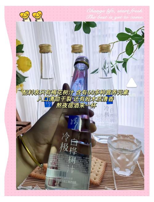 白桦树汁，液体黄金的蜕变