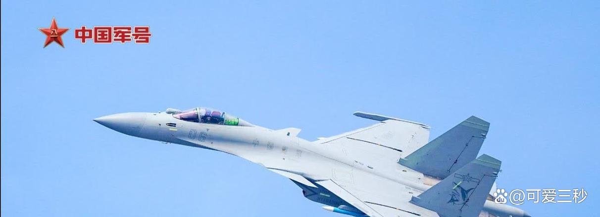 福建舰电磁弹射歼-15T战机亮相