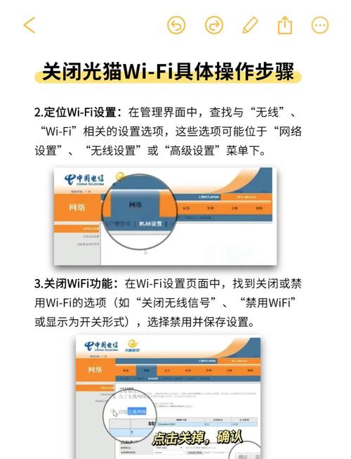 如何自己取消手机宽带连接wifi？操作步骤是什么？