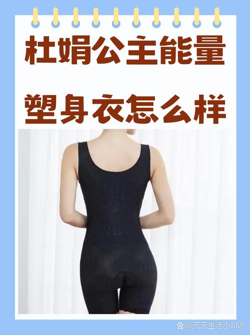 女子长时间穿束身衣致内脏移位警告