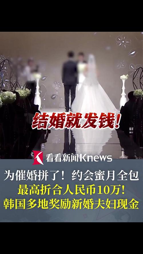 新人领证时收到民政局1500元奖励
