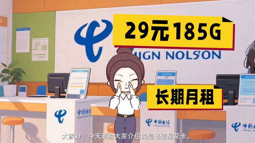 湖北5g电信星卡有哪些套餐？