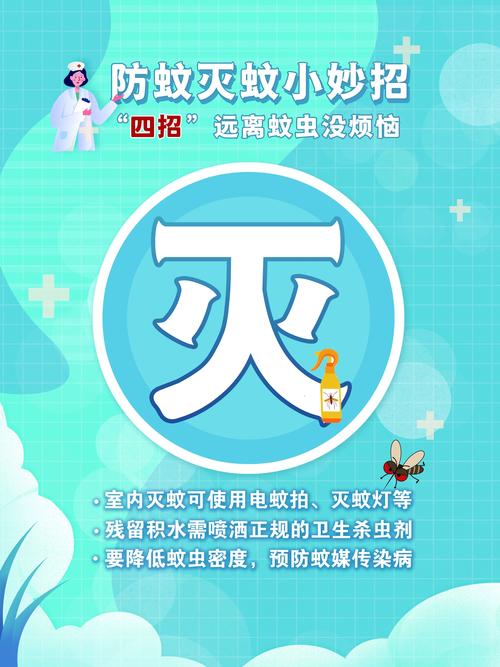 广东灭蚊next level:放蚊子吃蚊子