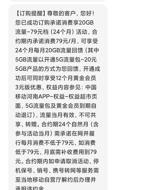 老用户移动5g卡套餐怎么那么贵？